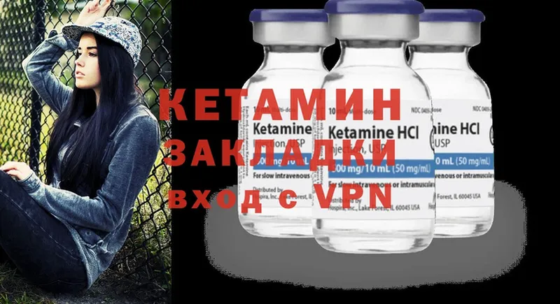 Кетамин ketamine  дарнет шоп  Лихославль 