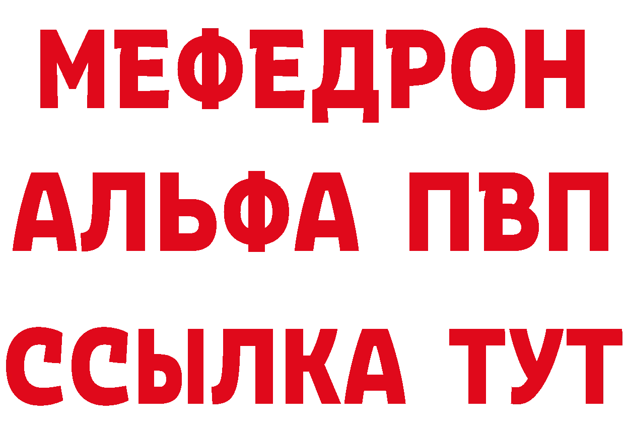 БУТИРАТ вода как зайти маркетплейс мега Лихославль